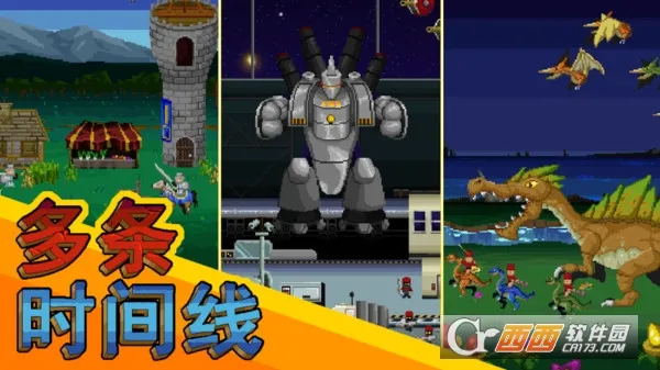 怪物攻防战2025官方最新版本截图