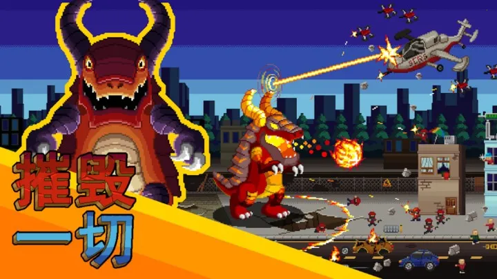 怪物攻防战2025官方最新版本截图