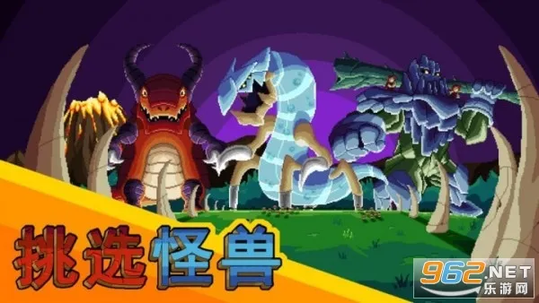 怪物攻防战2025官方最新版本截图