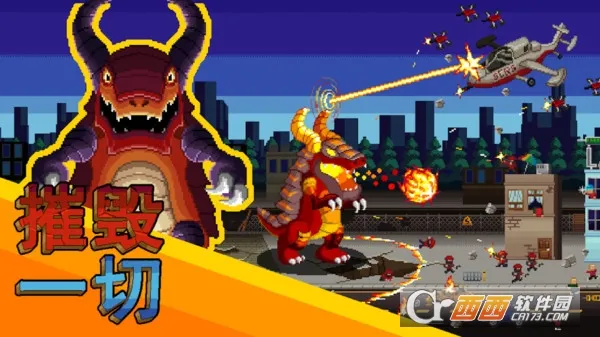 怪物攻防战2025官方最新版本