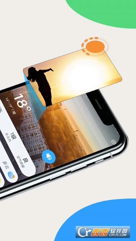 极简好天气(天气查询)