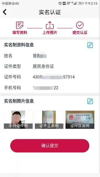 郑州日产智联2025最新版本