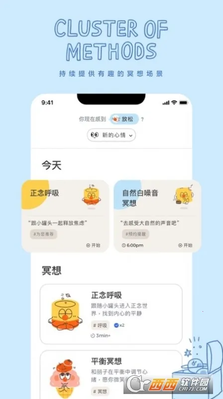 ��ͷڤ�������ֻ���v1.0.0 ��Ѱ�