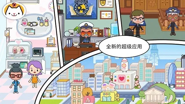 米加世界小托卡(家园建造手游)