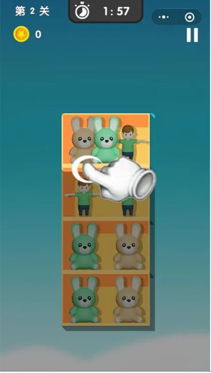 天天爱收纳(趣味收纳游戏)截图