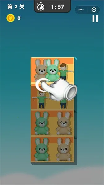 天天爱收纳(趣味收纳游戏)