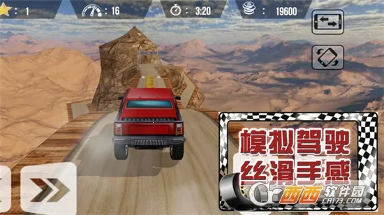 荒野极速赛车(荒野赛车游戏)截图