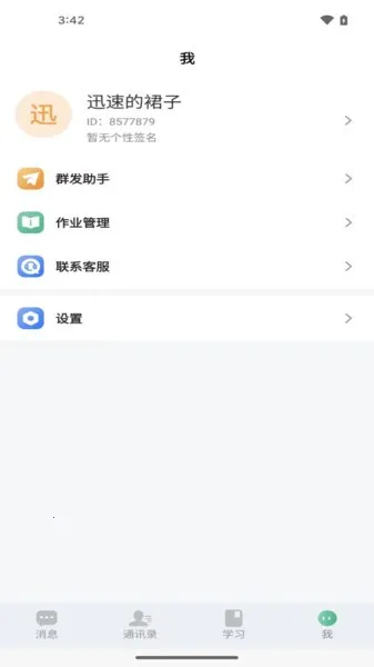 抖育(在线学习平台)