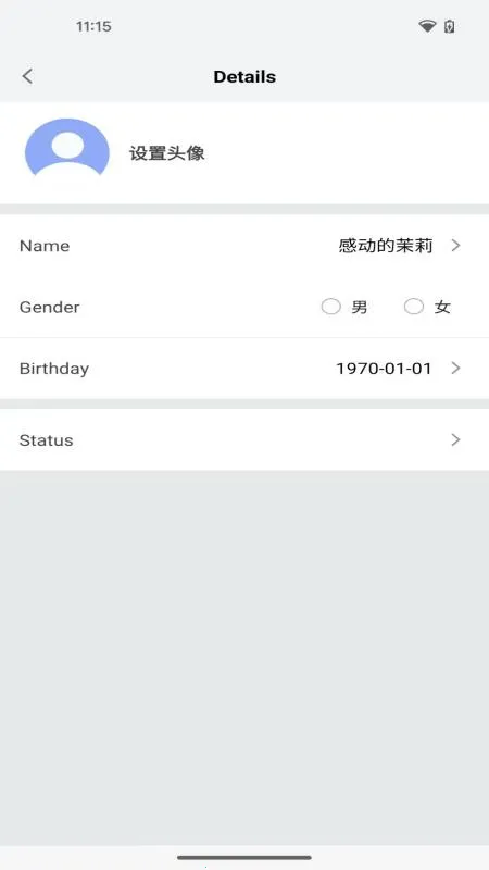 抖育(在线学习平台)截图