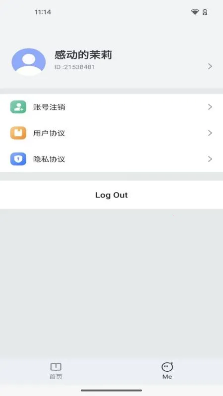 抖育(在线学习平台)截图