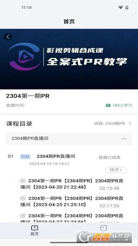 抖育(在线学习平台)