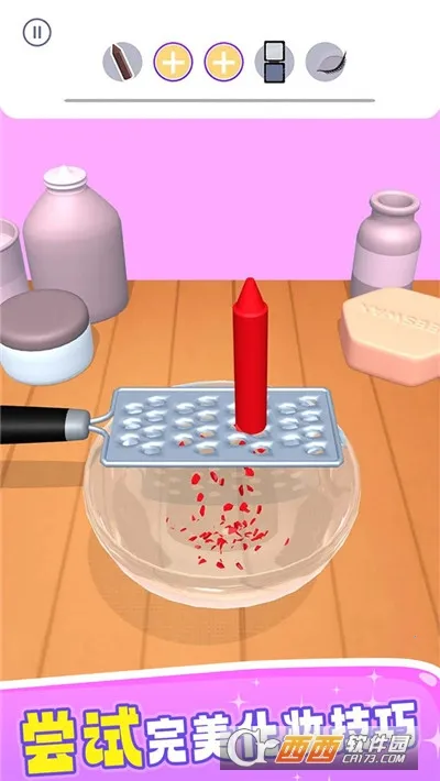 化妆品调色师2025下载安装截图