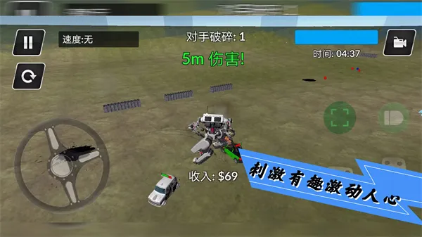 消失的赛车手2025下载安装截图