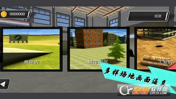 消失的赛车手2025下载安装