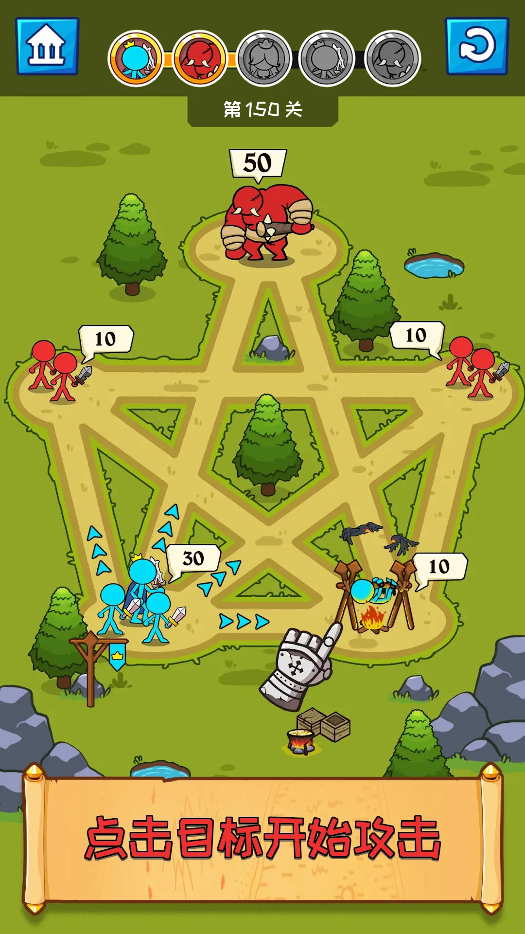 火柴人全军大作战最新手机版截图