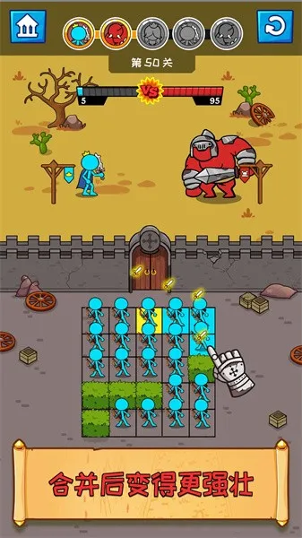 火柴人全军大作战最新手机版截图
