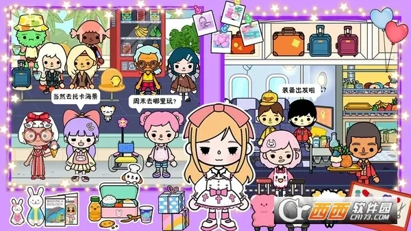 托卡海景豪宅模拟器2025下载截图