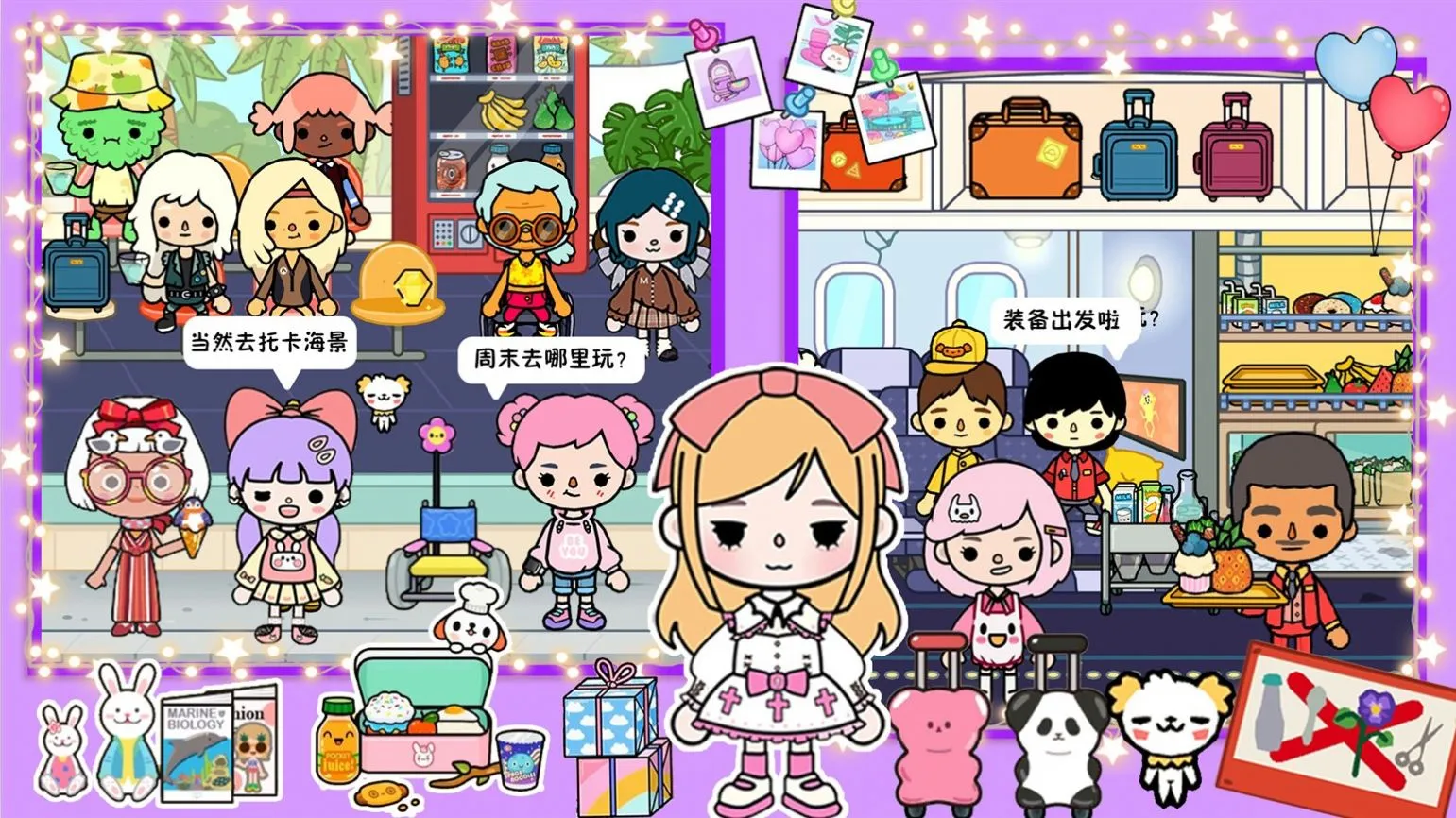 托卡海景豪宅模拟器2025下载截图