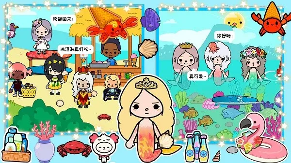 托卡海景豪宅模拟器2025下载