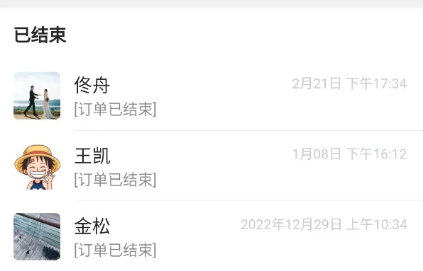 良医助手(医生咨询平台) 良医助手(医生咨询平台)