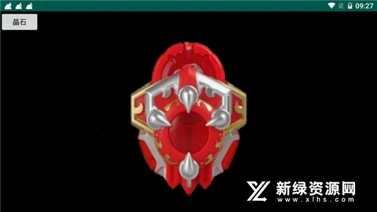 炎龙召唤器1.52025下载截图