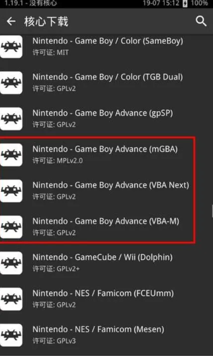 RetroArch最新手机版