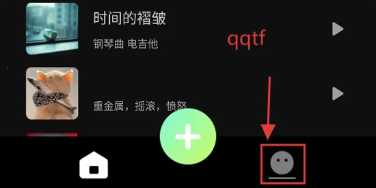 Make Best Music最新手机版