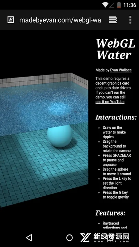 Android System WebView Beta安卓版手机版截图