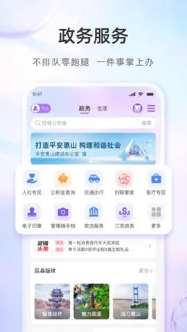 灵犀免费相机(拍照制证软件)截图