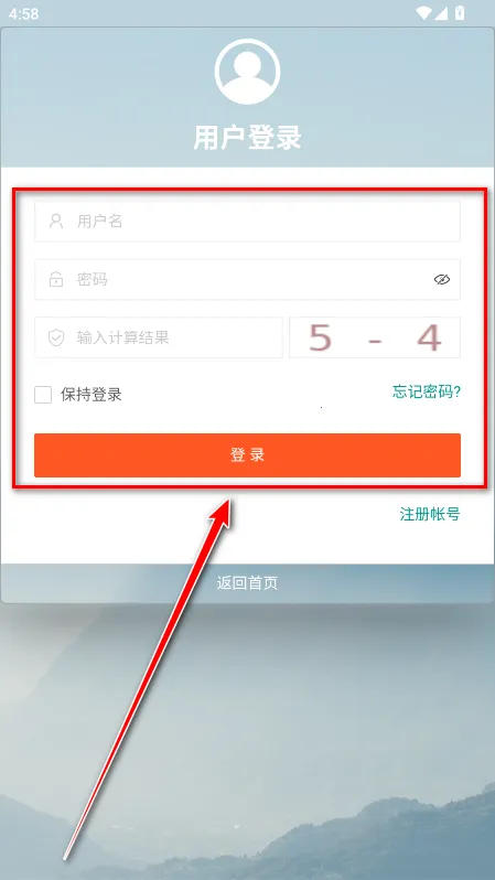 线报酷(优惠信息平台)
