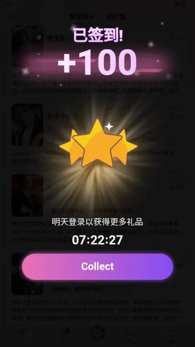 Seele(AI聊天创作)截图