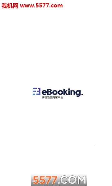 携程eBooking2025下载安装截图