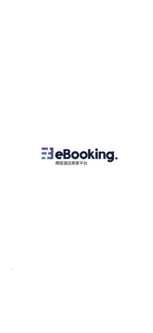 携程eBooking2025下载安装截图