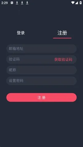 CliCli动漫最新手机版