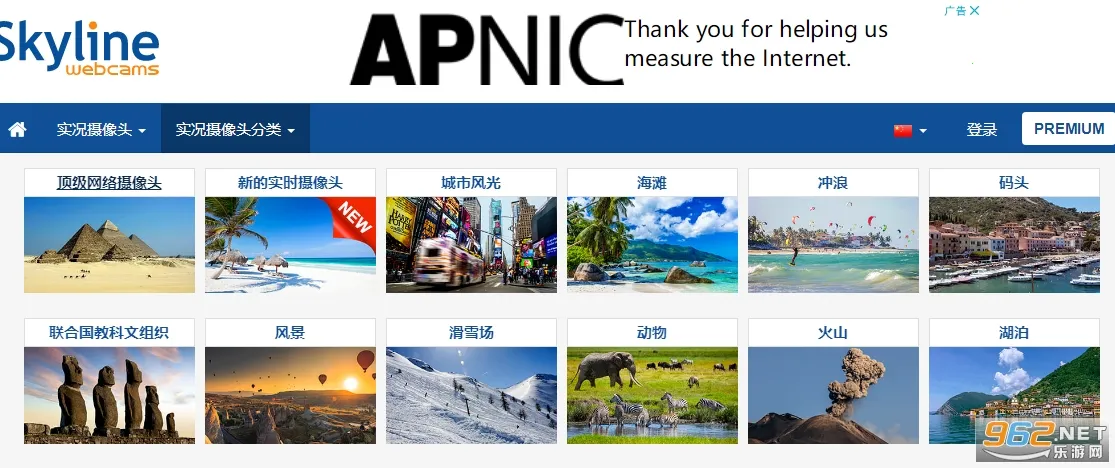 skylinewebcams(在线云旅游) skylinewebcams(在线云旅游)