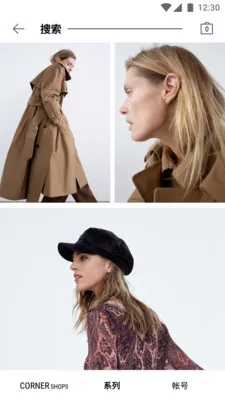 ZARA最新手机版截图