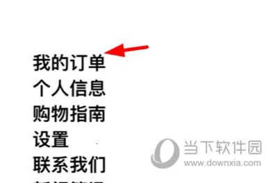 ZARA最新手机版 ZARA最新手机版