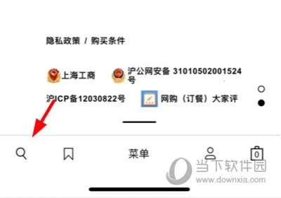 ZARA最新手机版 ZARA最新手机版