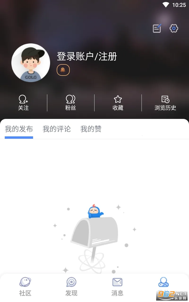 COLG玩家社区(DNF游戏社区)截图