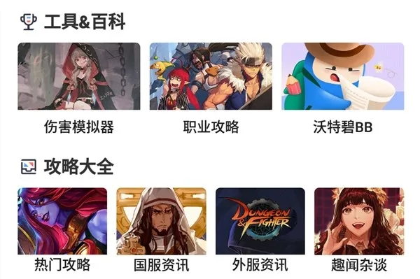 COLG玩家社区(DNF游戏社区)