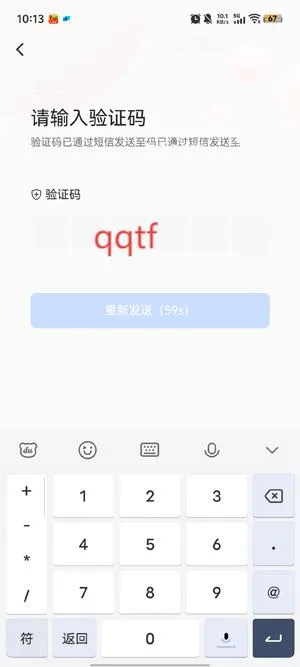 北极海新闻(新闻资讯平台)