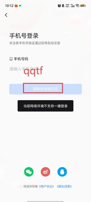 北极海新闻(新闻资讯平台)