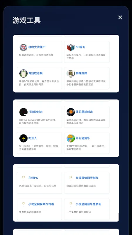 С�Ź�����(���ɹ�����)v5.0 ��Ѱ�