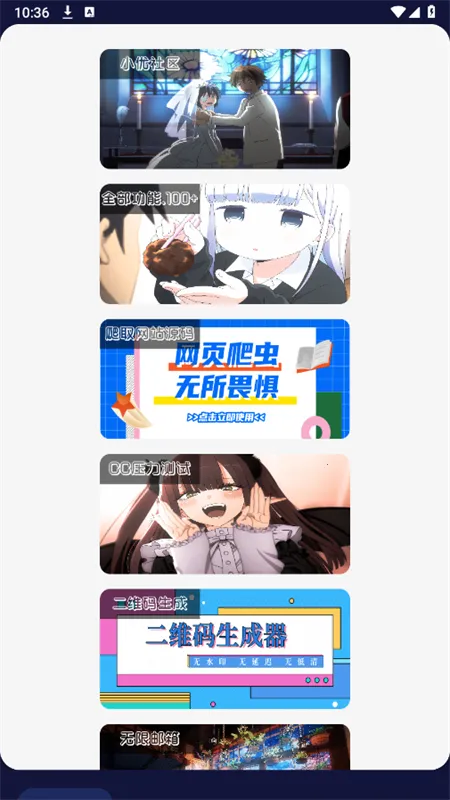 С�Ź�����(���ɹ�����)v5.0 ��Ѱ�