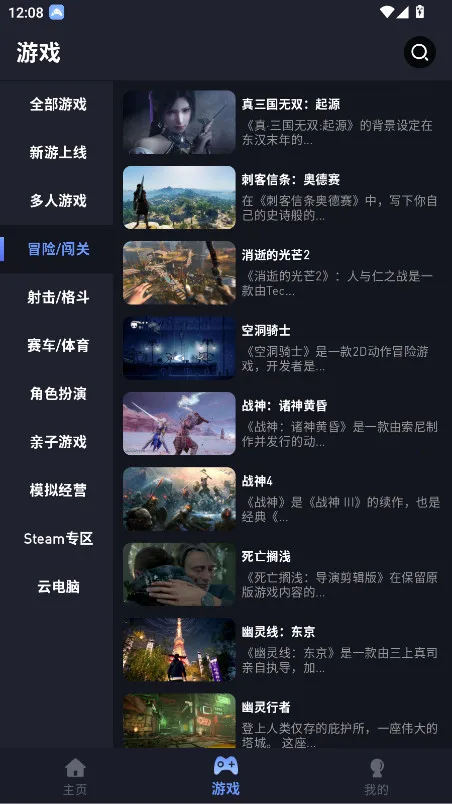 咪兔泛玩2026官方正版截图