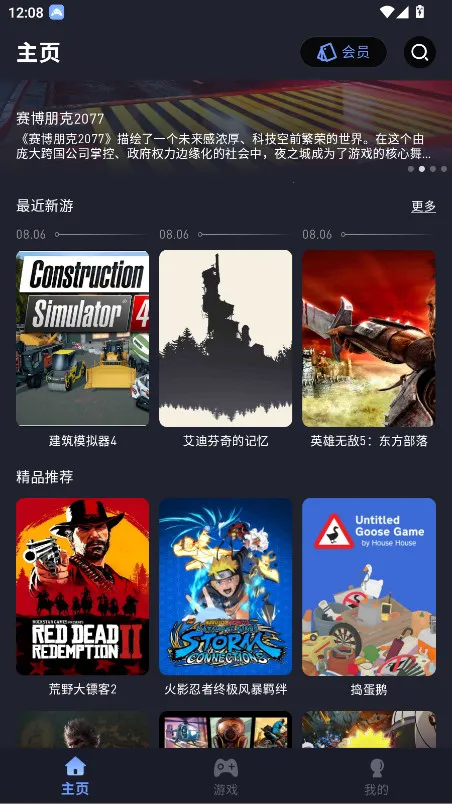 咪兔泛玩2026官方正版 咪兔泛玩2026官方正版