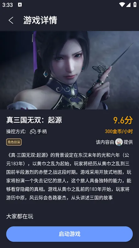 咪兔泛玩2026官方正版 咪兔泛玩2026官方正版