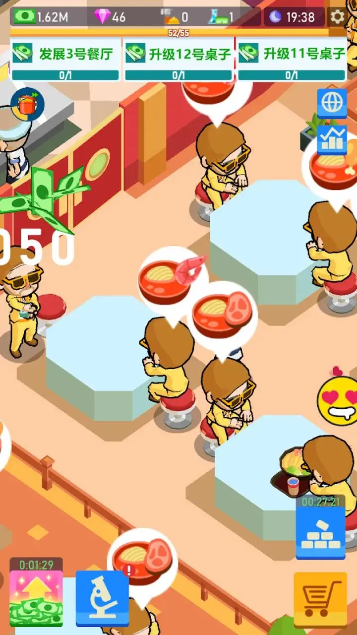 我的面馆(面馆模拟经营)截图