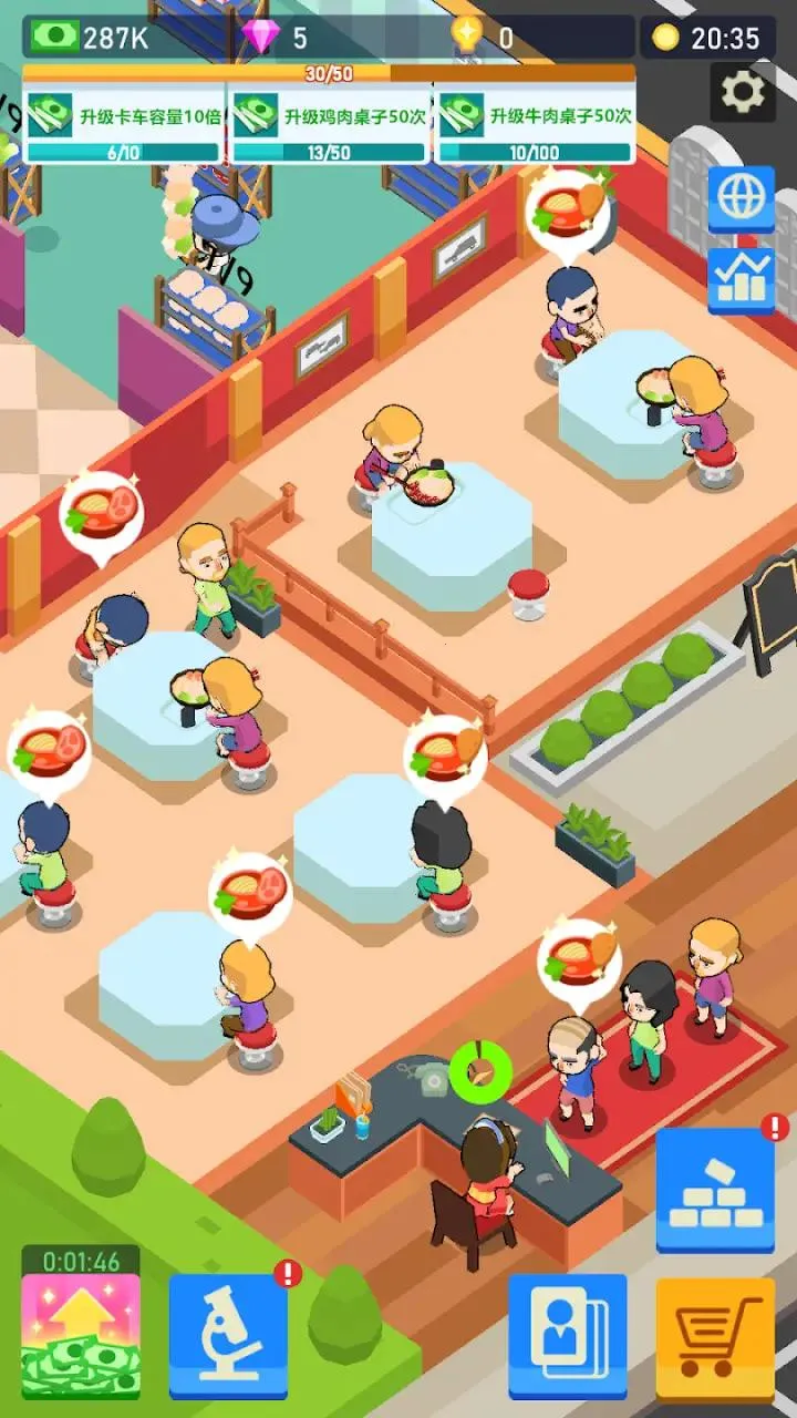 我的面馆(面馆模拟经营)截图