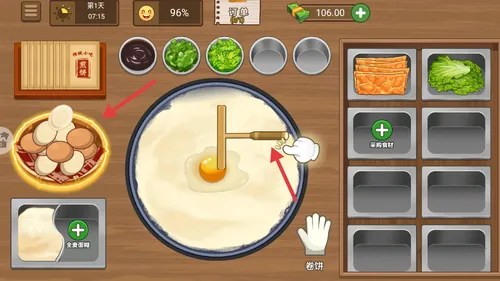 我的面馆(面馆模拟经营)